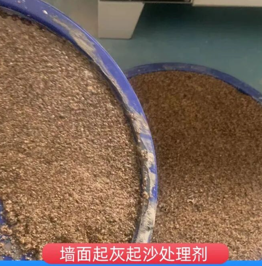 月湖墙面起灰起沙处理硬化剂工作原理